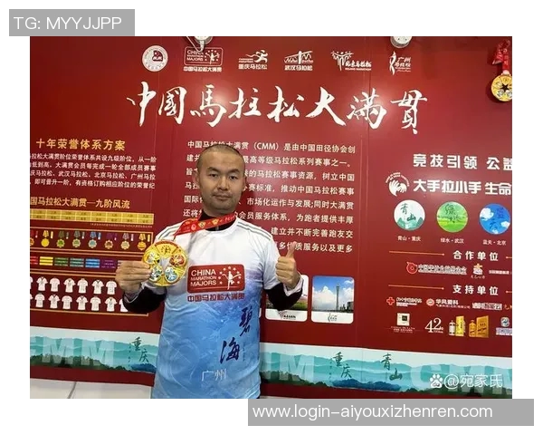 实时新闻马拉松大满贯回顾上海攀岩队技术实力的全面分析与表现评估 实时新闻马拉松大满贯回顾上海攀岩队技术实力的全面分析与表现评估