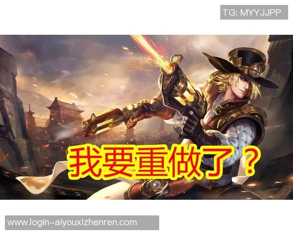 2026电竞新闻刘秀英亲授王者荣耀游戏技巧与心得分享助你快速提升段位