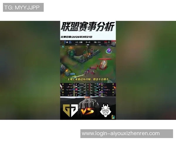 2026电竞新闻提升电竞比分科学英雄联盟团队协作能力的创新训练方法探讨
